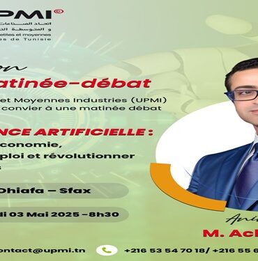 UPMI