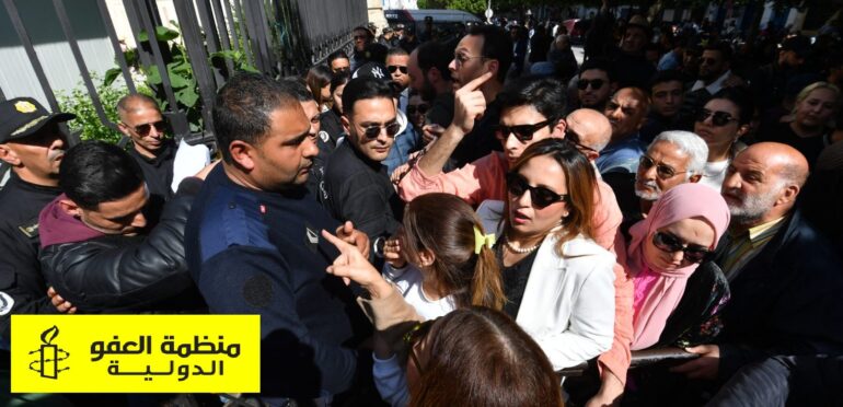 amnesty منظمة العفو الدولية: الإدانات الجماعية لناشطين معارضين في تونس .. هي مؤشر مقلق