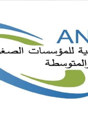 anpme دعوة إلى مراجعة وتحديث الإطار التشريعي المنظم لتمويل المؤسسات الصغرى والمتوسطة