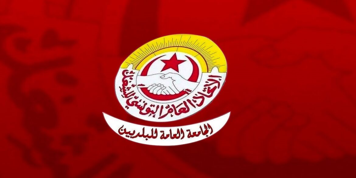 baladiiin جامعة البلديين تدعو إلى استئناف التفاوض حول تنقيح المنشور عدد 10 لسنة 2019
