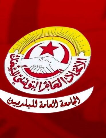 baladiiin جامعة البلديين تدعو إلى استئناف التفاوض حول تنقيح المنشور عدد 10 لسنة 2019