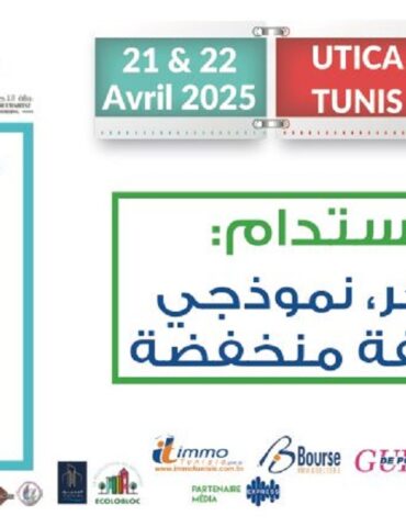 ecooooo معرض البناء الايكولوجي والتجديد يومي 21 و22 افريل الجاري بقصر المؤتمرات بالعاصمة