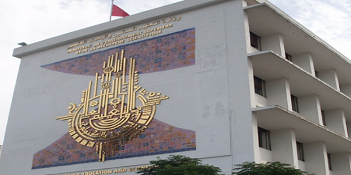 enseignement sup يهم حاملي شهادة الدكتوراه: إعادة فتح باب التسجيل في "منصتي"