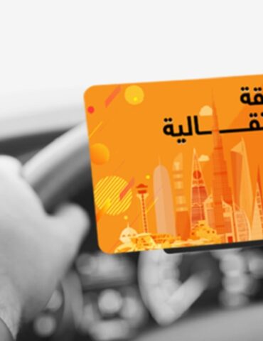 orange card توقع توزيع نحو 5 مليون بطاقة برتقالية لتأمين السيارات في البلدان العربية في غضون 2030