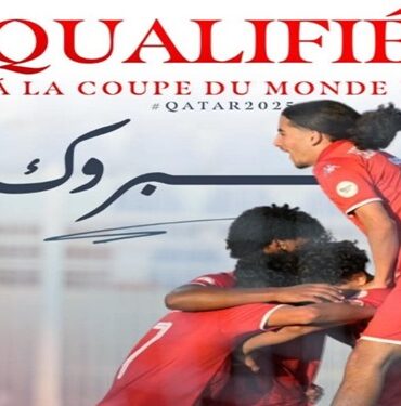 sélection tunisienne U17