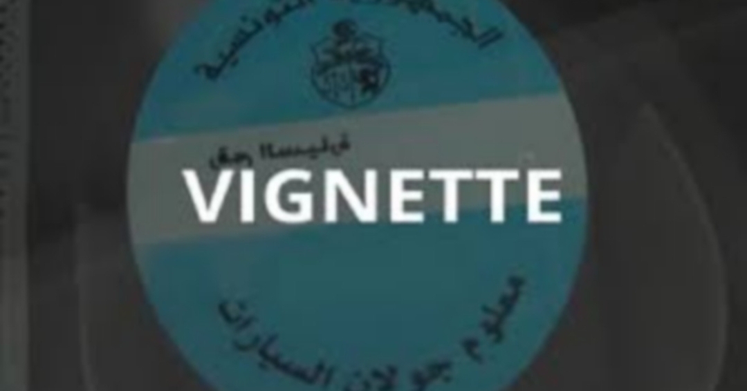 1746357183528 غدا.. آخر أجل لخلاص المعلوم على الجولان بالنسبة لهذه السيارات