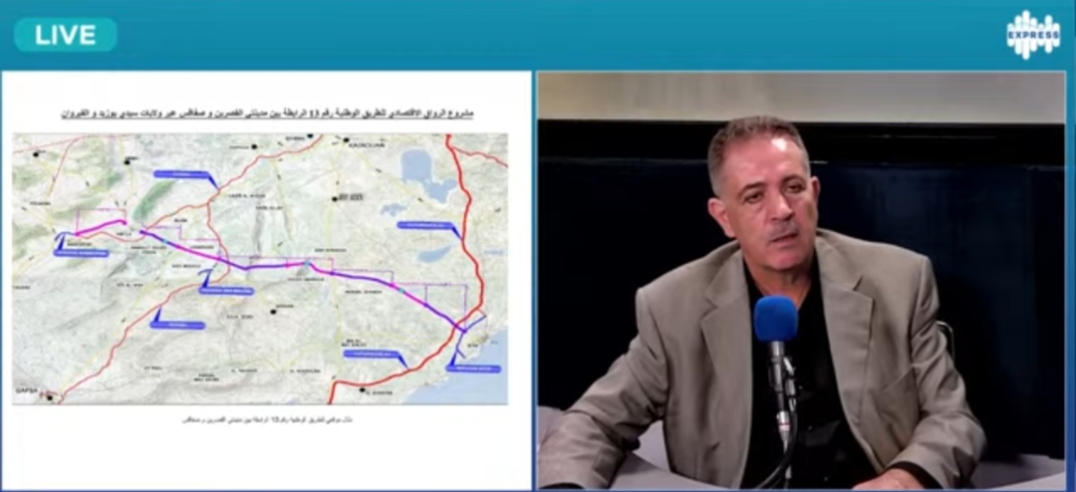 1747220851554 ما مدى تقدم انجاز مشروع الرواق الإقتصادي ؟ مسؤول بوزارة التجيهز يوضّح..