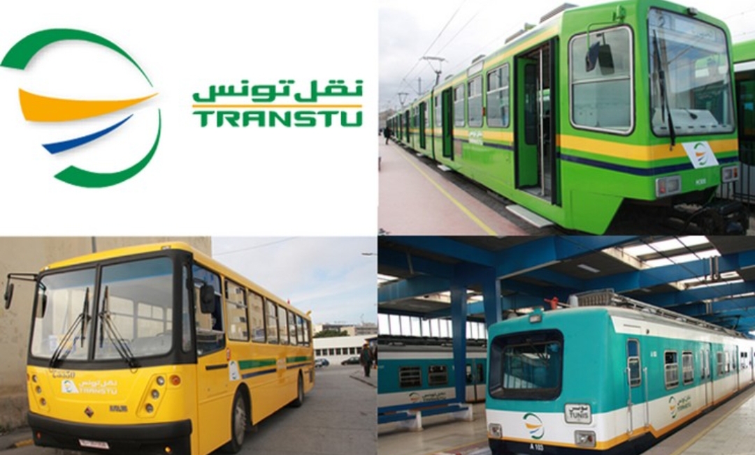 1747761584764 الغاء إضراب شركة نقل تونس