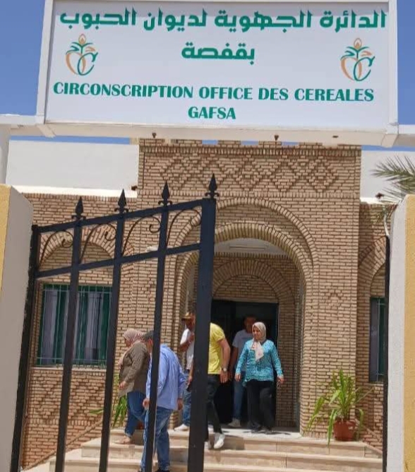 1748021401223 إعادة فتح المخبر الجهوي لديوان الحبوب بقفصة 