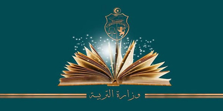 Calendrier des examens nationaux 2025
