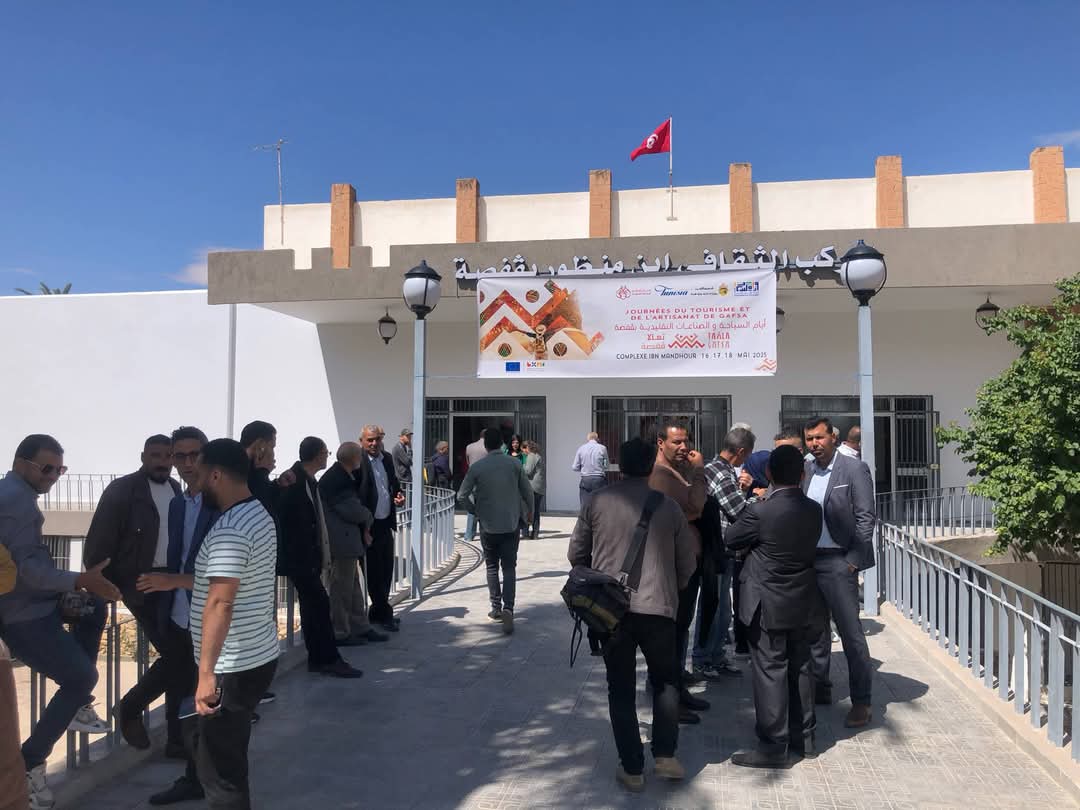 FB IMG 1747388641497 المجالس المحلية والجهوية يقاطعون الأيام الدراسية قفصة وجهة سياحية 