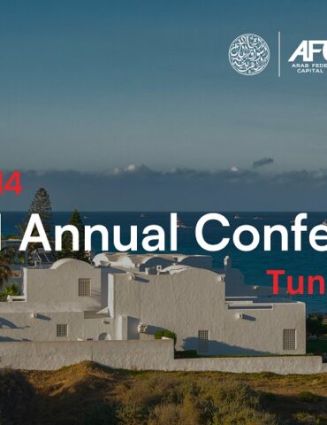 afcm تونس تستضيف المؤتمر السنوي لاتحاد أسواق المال العربية