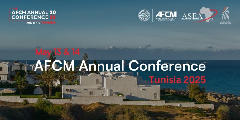 afcm تونس تستضيف المؤتمر السنوي لاتحاد أسواق المال العربية