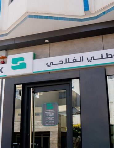 bna البنك الوطني الفلاحي: توزيع أرباح بقيمة دينار واحد عن كل سهم بعنوان سنة 2024