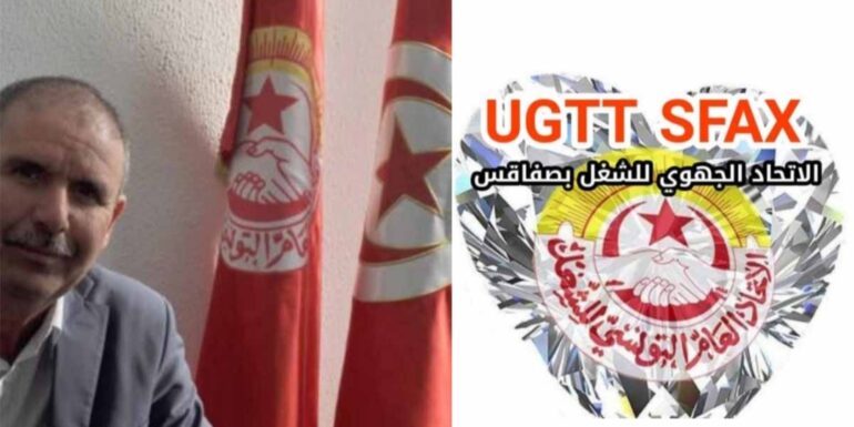ugtt sfax اتحاد الشغل بصفاقس يدين ما تعرّض إليه مناضلو جهة صفاقس من إعتداءات بدنية ولفظية