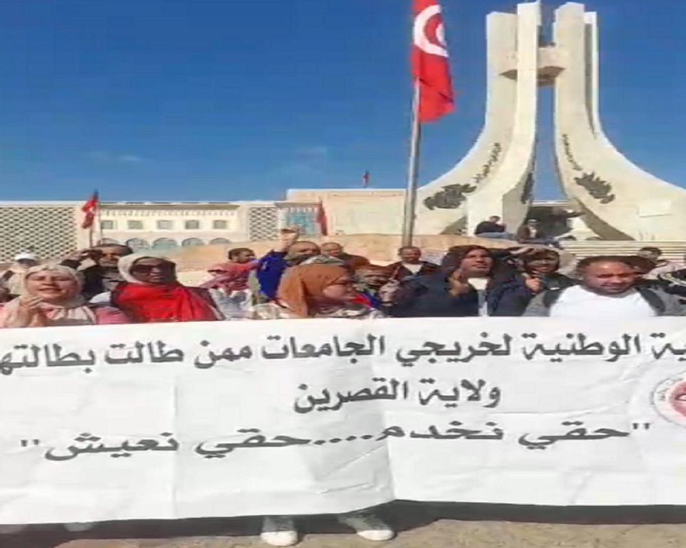 جامعات خريجو الجامعات ممن طالت بطالتهم يطالبون في وقفة احتجاجية بالقصبة بالانتداب