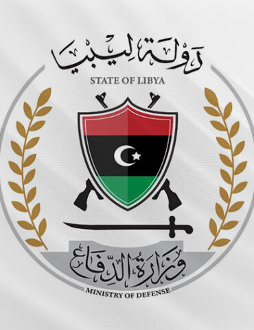 ليبيا وزارة الدفاع بحكومة الوحدة الوطنية تعلن السيطرة على كامل منطقة أبوسليم