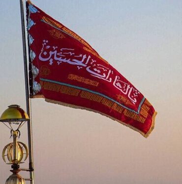 drapeau rouge de la vengeance