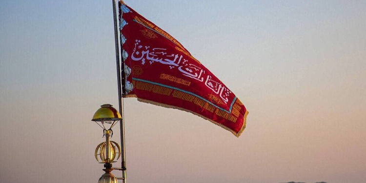 drapeau rouge de la vengeance