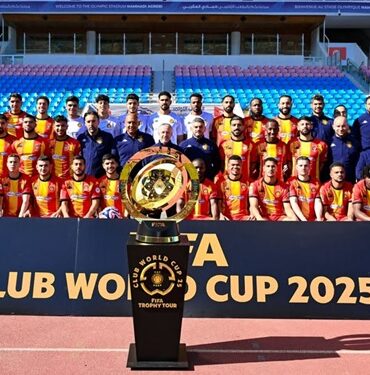 Espérance Sportive de Tunis