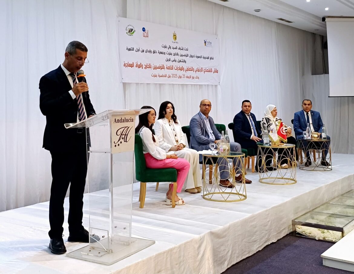 FB IMG 1750863103023 نحو ضبط إستراتيجية لنشر ثقافة "الاقتصاد الإجتماعي والتضامني والشركات الأهلية.."