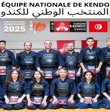 Fondation Abdelwaheb Ben Ayed Kendo
