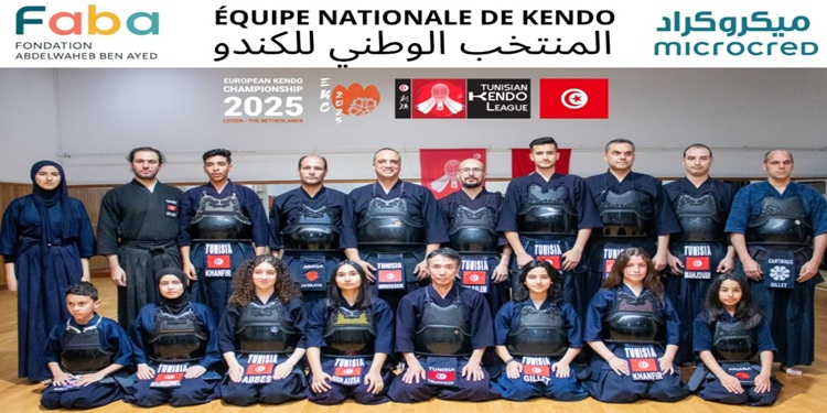 Fondation Abdelwaheb Ben Ayed Kendo