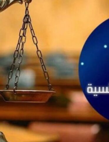 Screenshot 20250610 215914 Chrome الإنطلاق في إعداد المخطط القطاعي للعدل للخماسية القادمة
