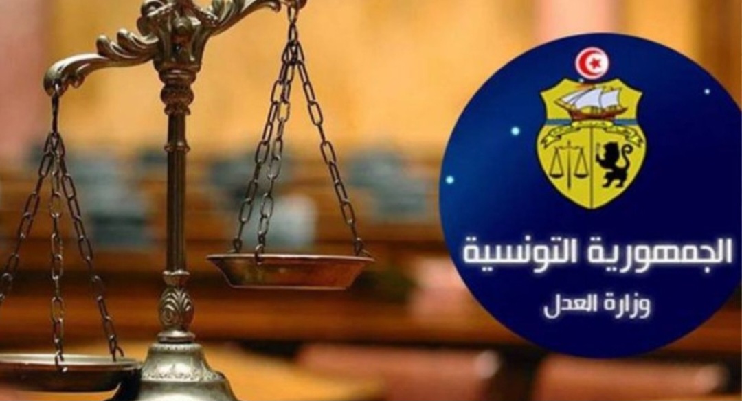 Screenshot 20250610 215914 Chrome الإنطلاق في إعداد المخطط القطاعي للعدل للخماسية القادمة