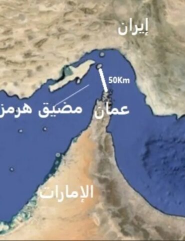 Screenshot 20250613 154559 Chrome أسعار النفط تقفز.. والسيناريو الكارثي اغلاق مضيق "هرمز"