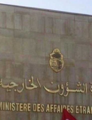 Screenshot 20250619 143938 Chrome وزارة الخارجية توضّح بخصوص وضعيّة التونسيين في إيران
