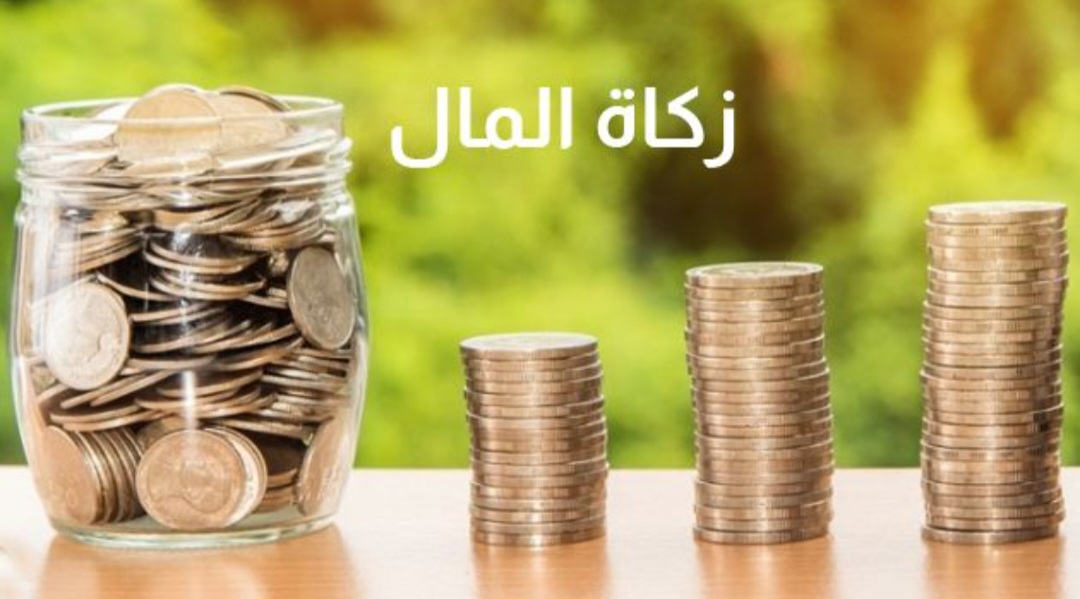 Screenshot 20250626 120217 Chrome نصاب زكاة المال للعام الهجري 1447