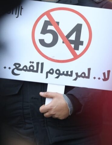 Screenshot 20250627 124240 Chrome الأربعاء القادم.. النظر في مقترح تنقيح المرسوم 54
