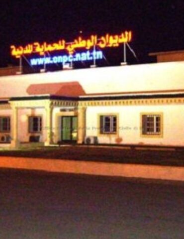 Screenshot 20250629 122714 Chrome الثلاثاء القادم.. النظر في اتفاقية قرض لتمويل الديوان الوطني للحماية
