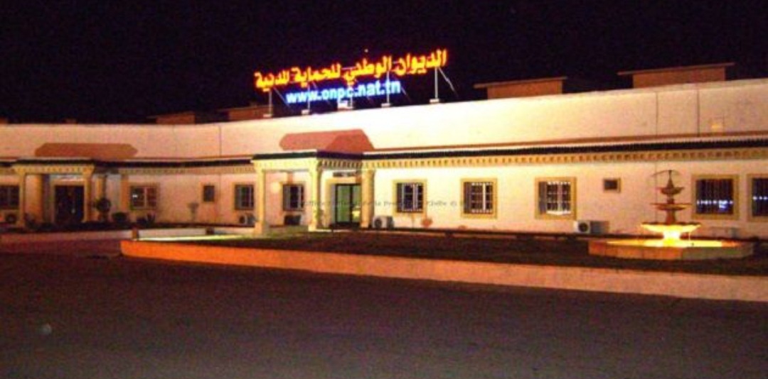 Screenshot 20250629 122714 Chrome الثلاثاء القادم.. النظر في اتفاقية قرض لتمويل الديوان الوطني للحماية