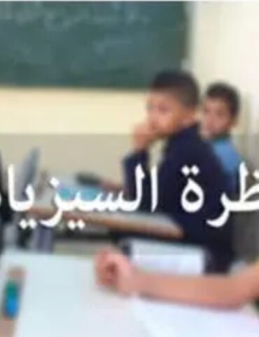 Screenshot 20250630 204050 Chrome تحصلت على 19:00.. زينب بن عمارة الأولى وطنياً في مناظرة "السيزيام"