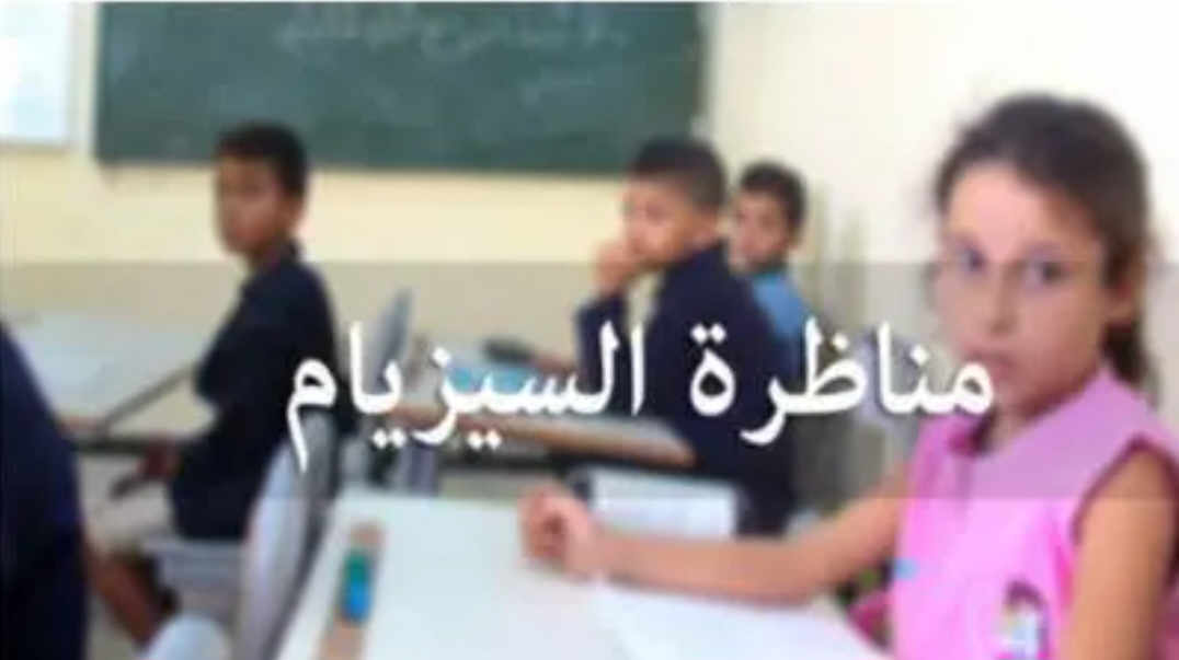 Screenshot 20250630 204050 Chrome تحصلت على 19:00.. زينب بن عمارة الأولى وطنياً في مناظرة "السيزيام"