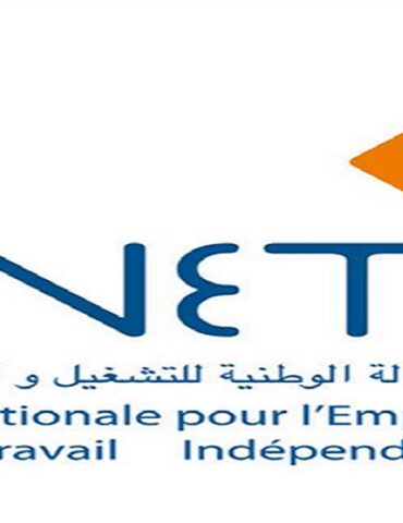 aneti تعميم منصة التسجيل عن بعد في 41 مكتبا للتشغيل