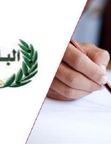 bac 48.83 % نسبة النجاح في دورة المراقبة من امتحان الباكالوريا