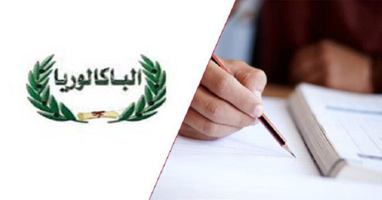 bac صفاقس 1 تتصدر ترتيب المندوبيات الجهوية للتربية حسب نسبة النجاح في الدورتين الرئيسية والمراقبة