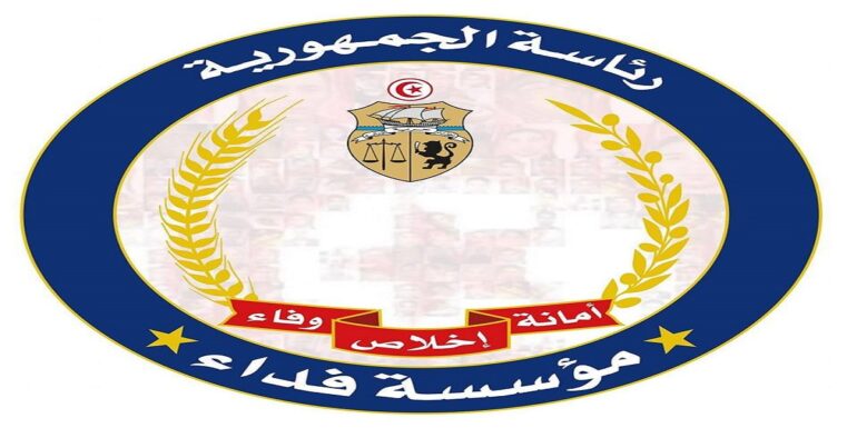fidaa مؤسسة فداء توزع بطاقات ذكية خاصة بالمنح لأبناء مصابي الاعتداءات الإرهابية