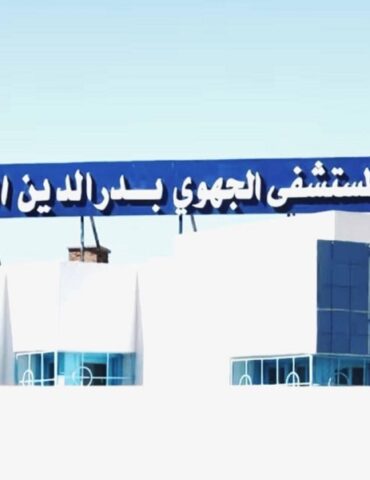 hopital gasserine القصرين: عمليات جراحية مجانية للمرضى لإزالة الماء الأبيض من العين