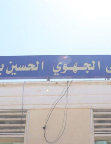 hopital houcine bouzayen قفصة: 160 مريضا ينتفعون بعمليات جراحية مجانية لإزالة الماء الأبيض من العين