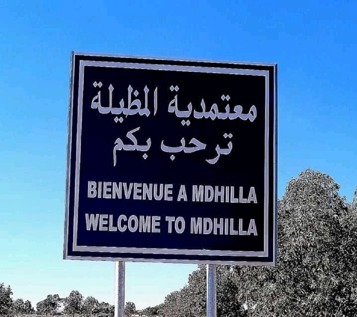 mdhila 1 حفر 3 آبار عميقة لتزويد معتمدية المظيلة بالماء الصالح للشراب