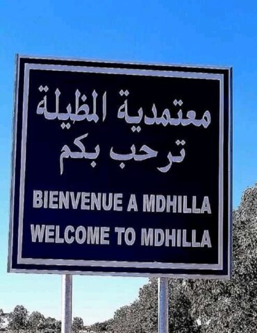 mdhila 1 حفر 3 آبار عميقة لتزويد معتمدية المظيلة بالماء الصالح للشراب
