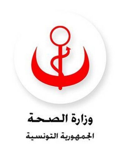 sante وزارة الصحة: عمليتان ناجحتان لزرع الأعضاء في القيروان