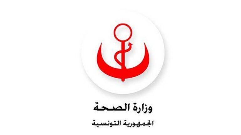 sante وزارة الصحة تقدّم جملة من النصائح للوقاية من التسممات الغذائية في فصل الصيف