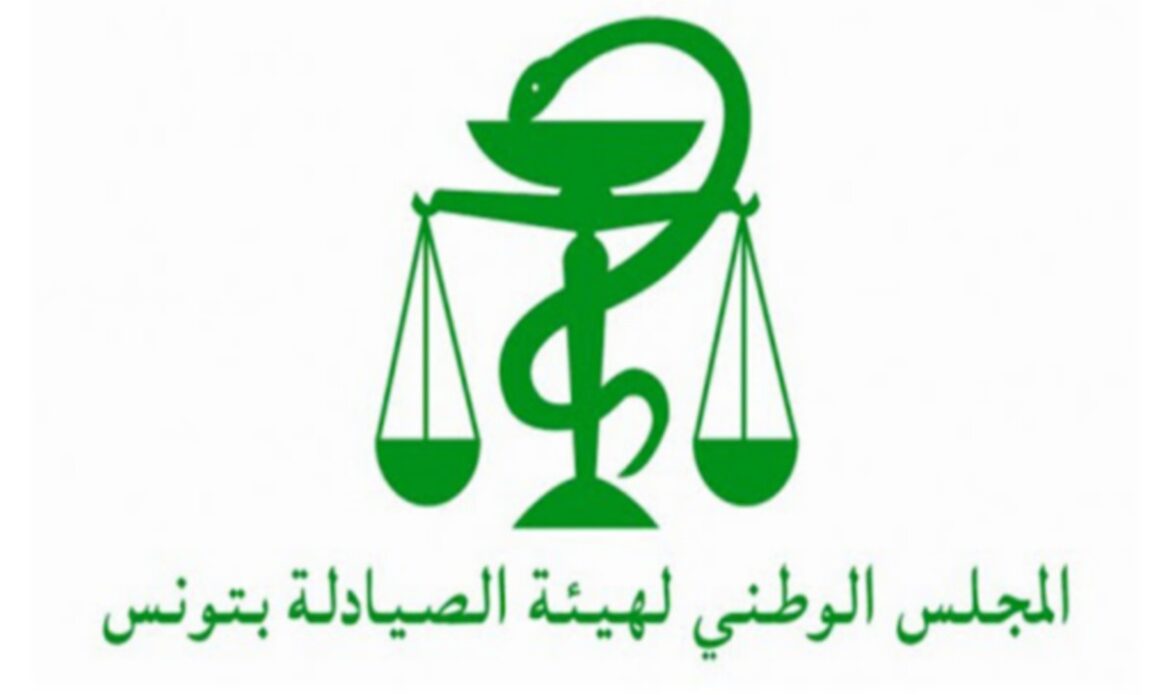 sayadla الصيدليات تشرع في اعتماد توقيت العمل الصيفي بداية من 1 جوان الى 31 أوت المقبل