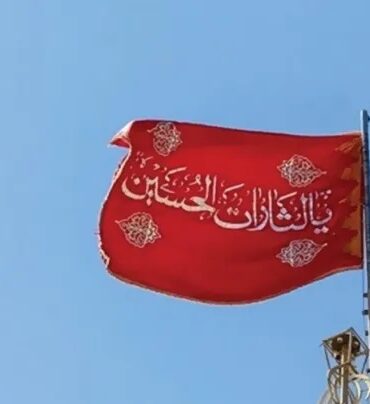 حمراء أي دلالات لرفع إيران راية الانتقام الحمراء؟
