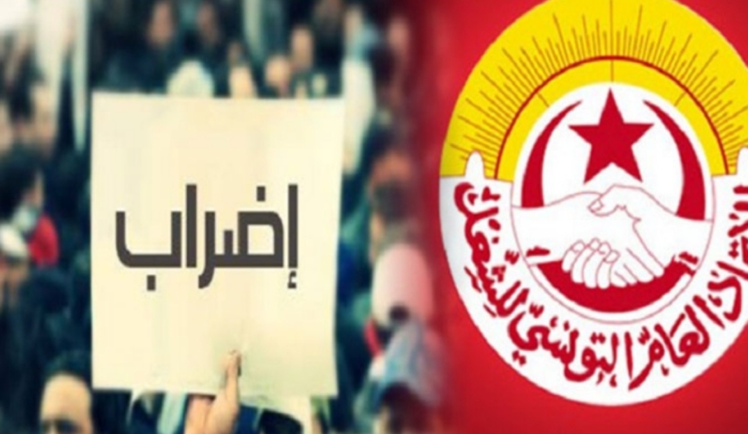 1751539272290 '700 مليار'خسائر محتملة.. "الستاغ" تدخل في إضراب عام رفضاً لسياسة 'التهميش'